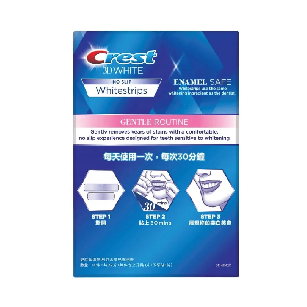 Crest 3D Whitestrips Gentle Routine Teeth Whitening Kit for Sensitive Teeth Crest Whitening Strips