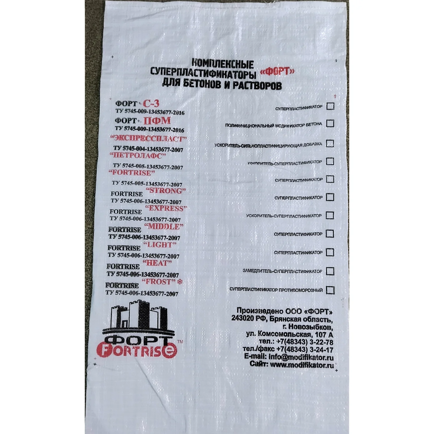 Fort UP-4T (Shotcrete Concrete) for Spray Concrete High-Performance, Alkali-Free Setting Accelerator
