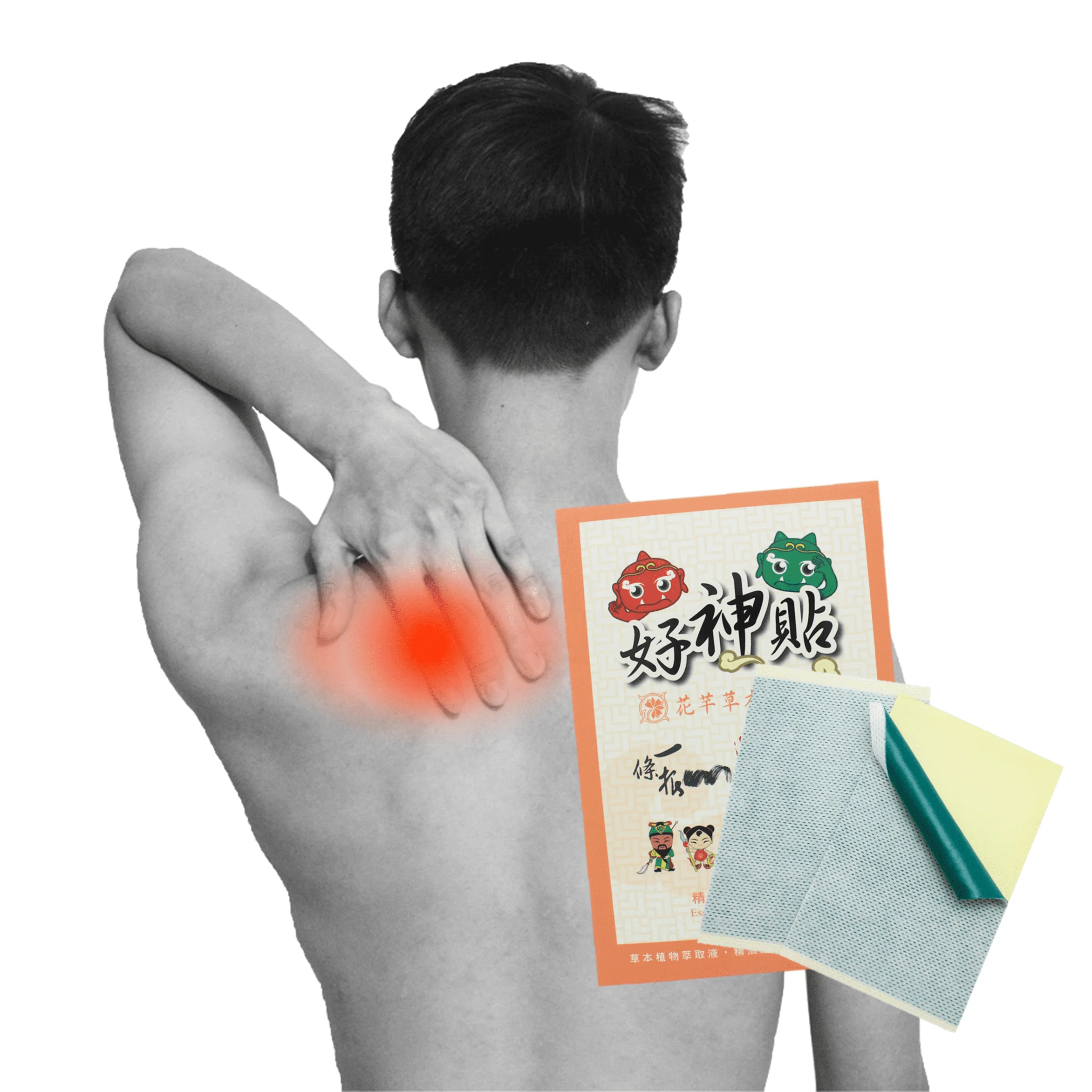 Relax heat patch for shoulder muscle pain