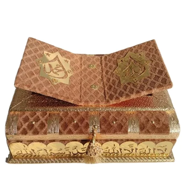 Исламская коробка MDF из Корана деревянная для рукоделия и настенные вывески Лучший производитель в мире