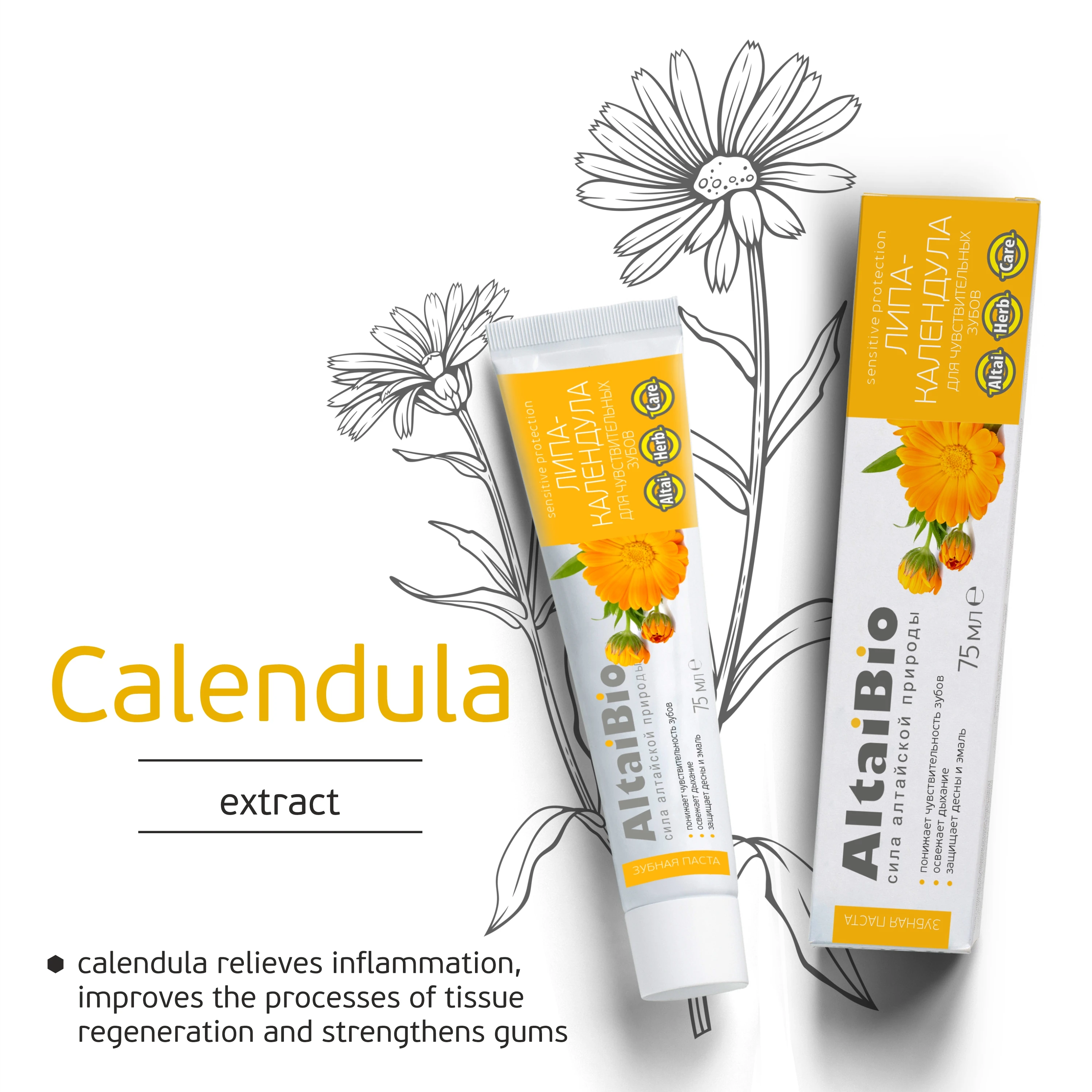 Trending products 2022 ALTAIBIO LINDEN CALENDULA FORSENSITIVE TEETH TOOTH PASTE 75 ml anti inflammation
