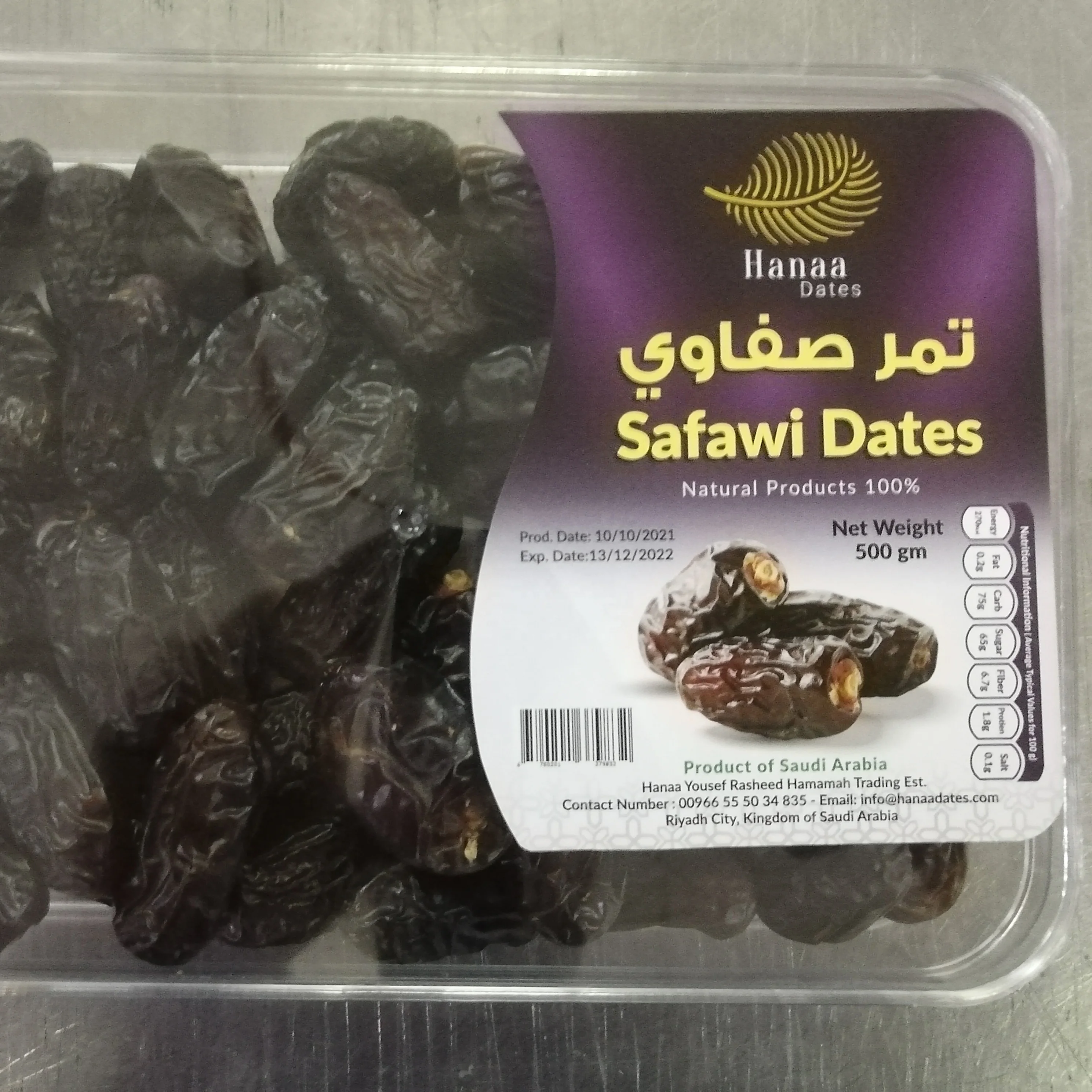 New Harvest Safawi dates from Saudi Arabia