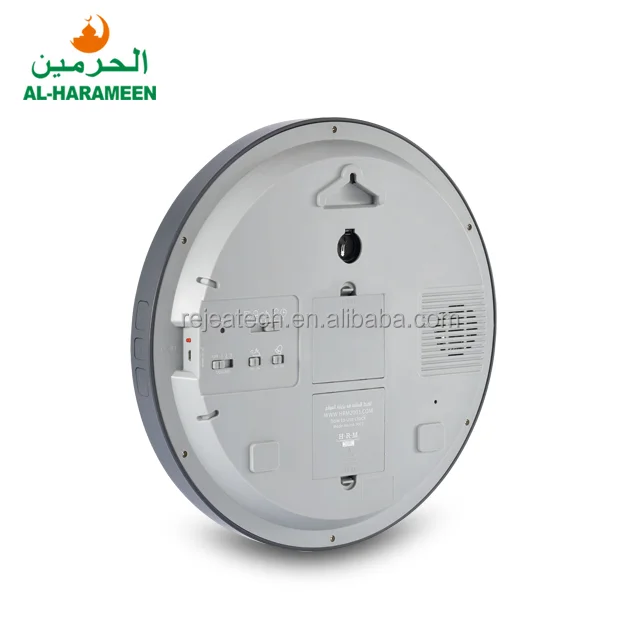
Al-Harameen 3000 Cities 7003 Islamic Muslim Prayer Digital Alarm Azan Clock Islamic Azan Mosque Muslim Ramadan Wall Clock 