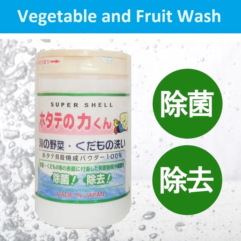 Made in Japan Fruit & Vegetable Detergent Powder 130g Made by Natural Scallop Shell Vegetable Wash Hot Selling Product Wholesale