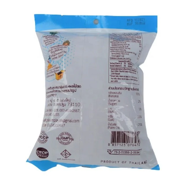 25 г Хрустящие банановые чипсы изготовленные в Таиланде с соленым вкусом