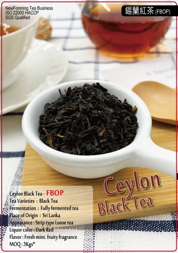 Wholesale Ceylon FBOP Black Tea Good Quality loose bulk tea beverage bubble tea shop OEM High quality good service