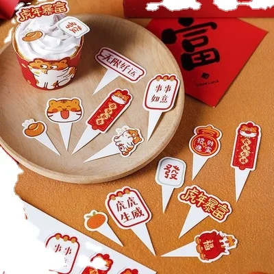 New Year cup cake paper cup Muffin cup baking Year of the Tiger Spring Festival party cupcake reunion red card accessories