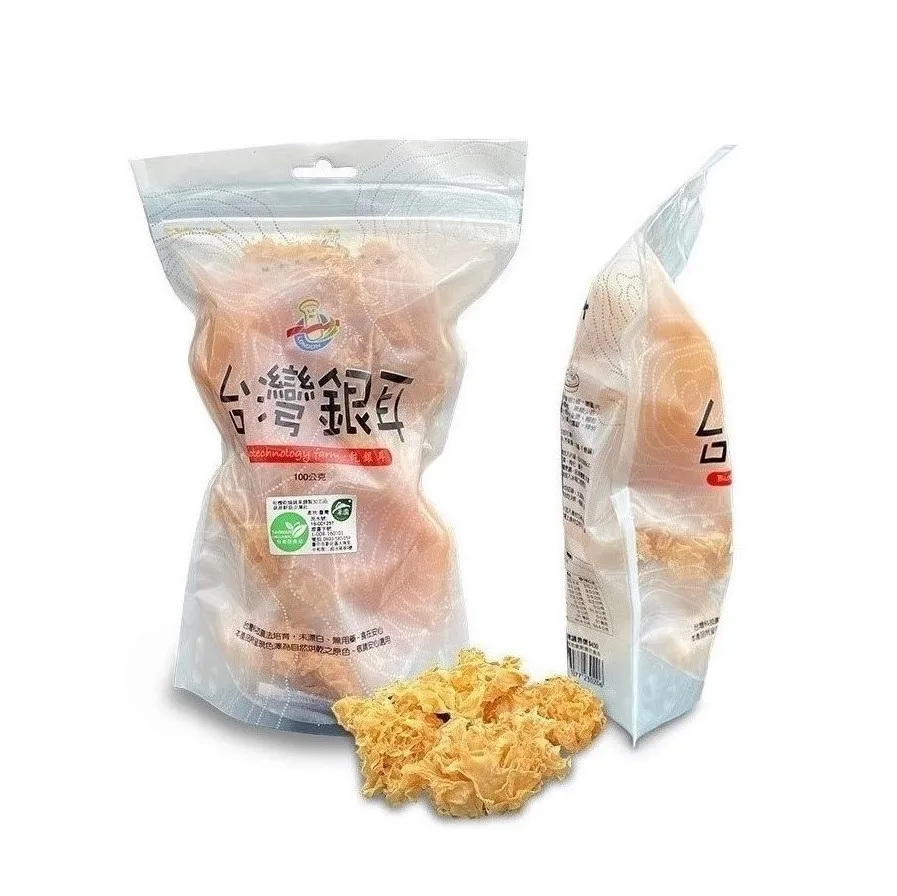 Pure unbleached nutritious local dish dried tremella ball