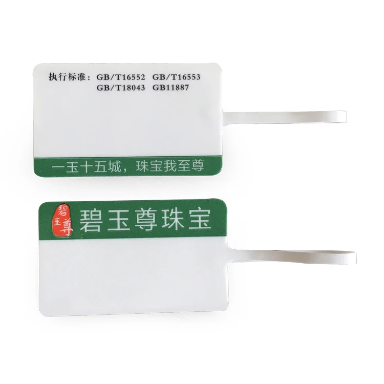 Customized Sticker Paper Tag On The Jewellery Tag For Jewelry Labels Sticker Price Tags