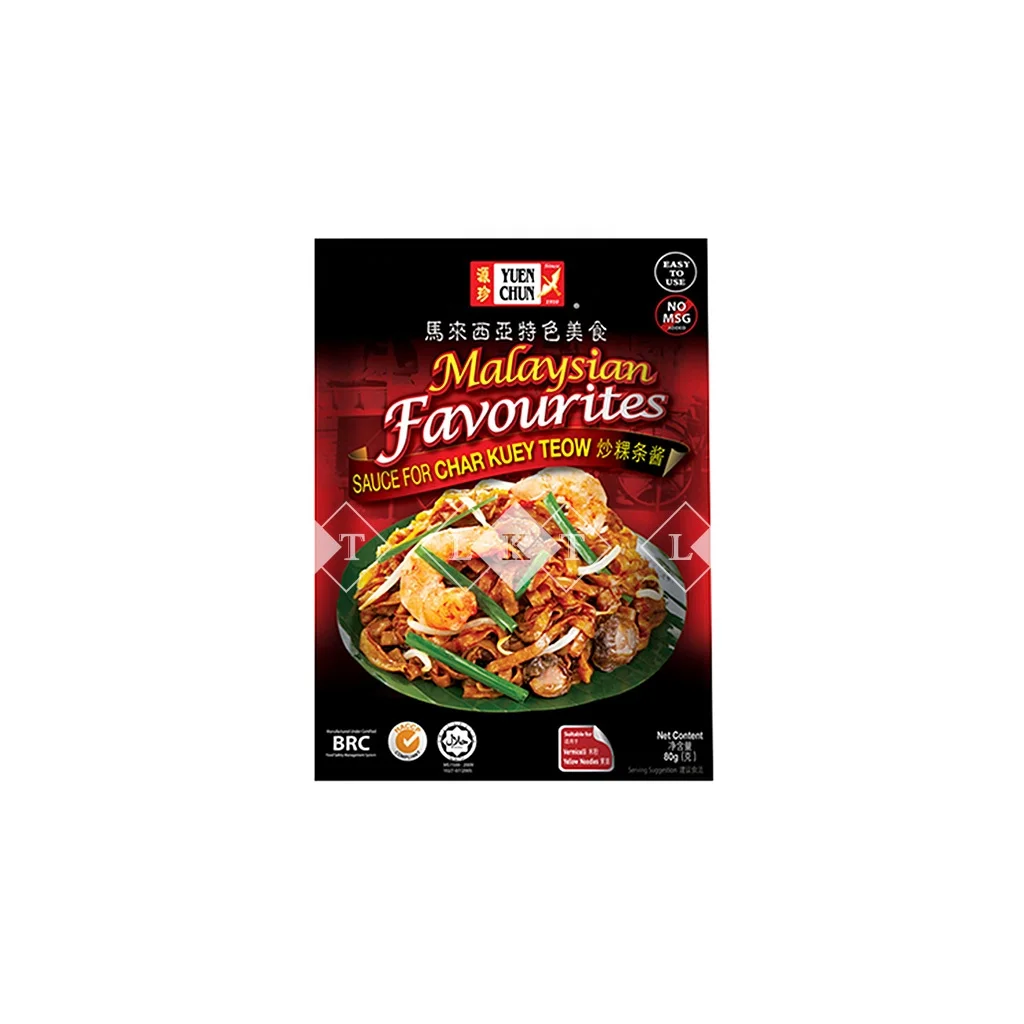 Export Wholesale YUEN CHUN Malaysia Favourites Cooking Dish Sauce 80g