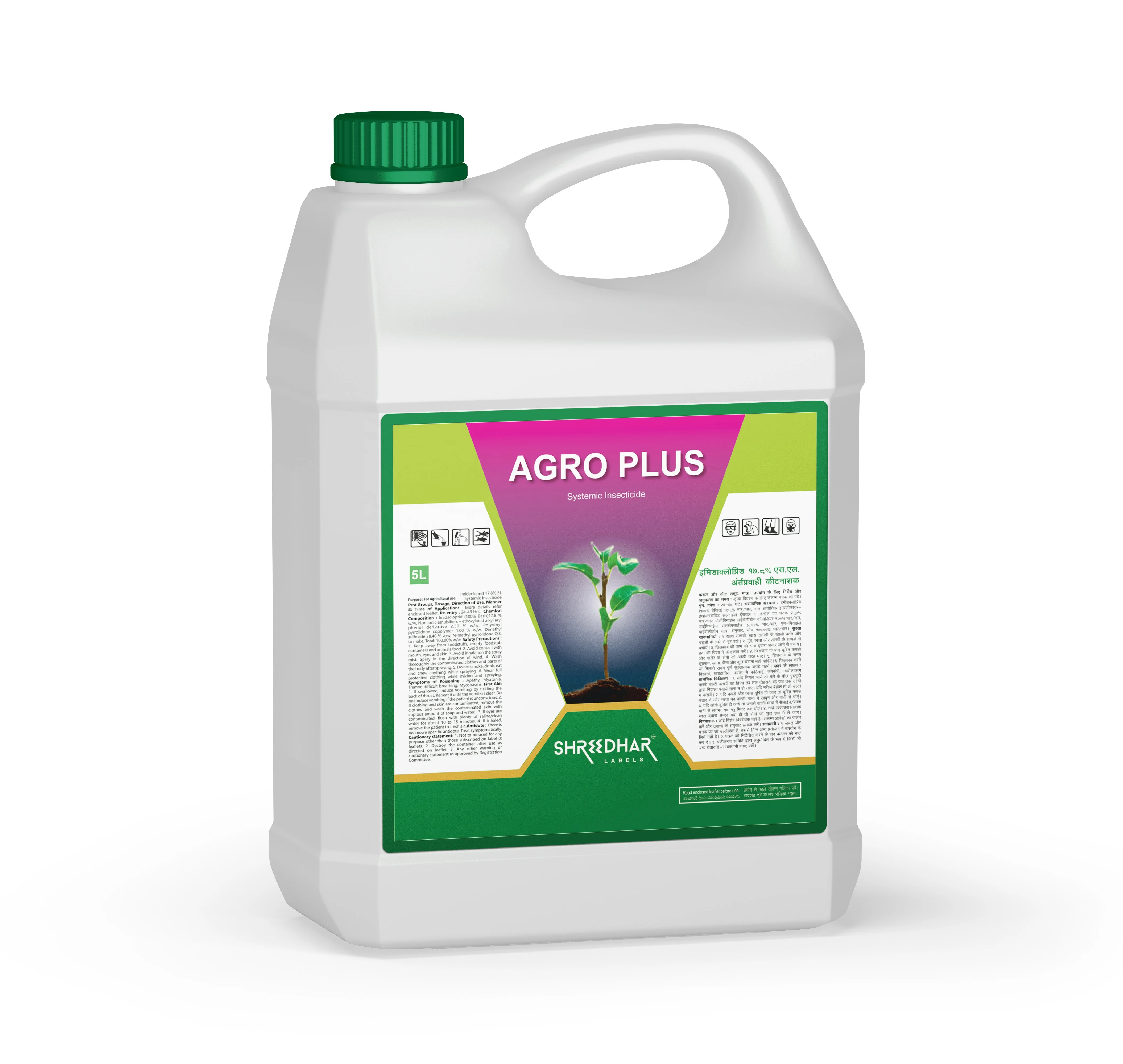 Agro label plus.jpg