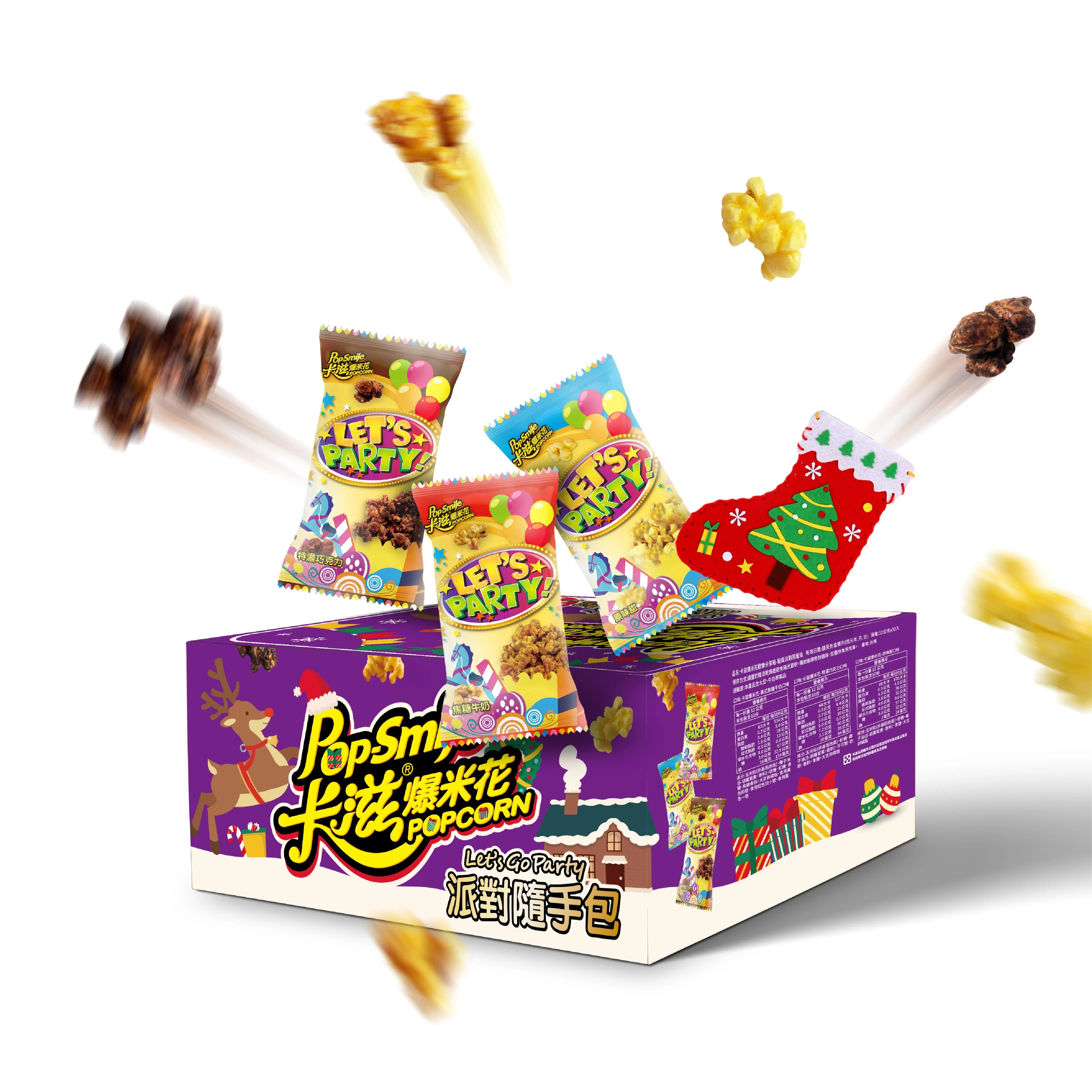 Christmas Party Snack Box with 3 flavosrs Popcorn Snack Gluten Free - wholesale retailer