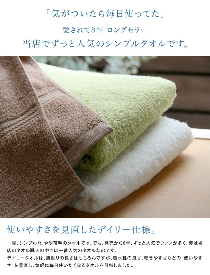 [OEM Customize] Cotton 100% Bath Towel Made in Japan 23in*47in 320GSM 60cm*120cm Reasonable Price Light weight and Quick Dry