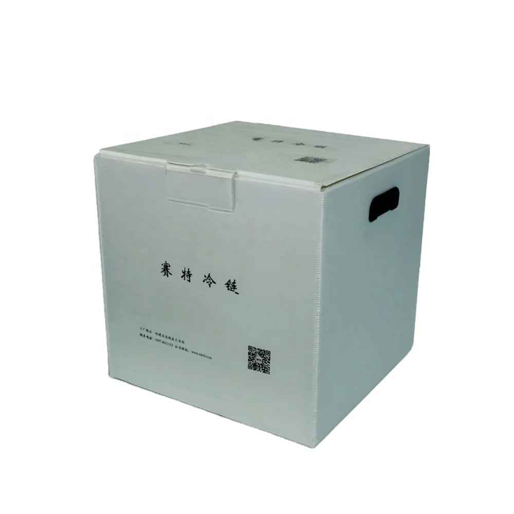 Низкая цена, легко управляемая упаковка для пищевых продуктов, Полиуретановая Изолированная коробка, простая коробка для замороженных продуктов