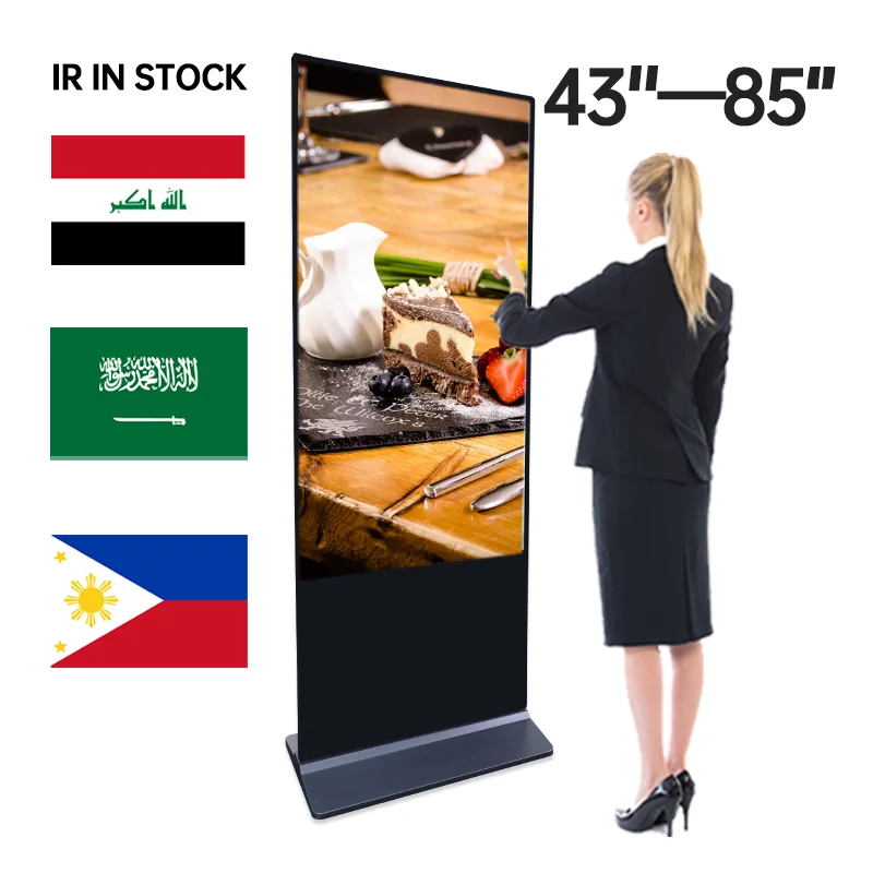 43-дюймовый Wi-Fi/3G цифровой ЖК-дисплей инфракрасная технология сенсорный экран поиск пути SDK розничный магазин лечение