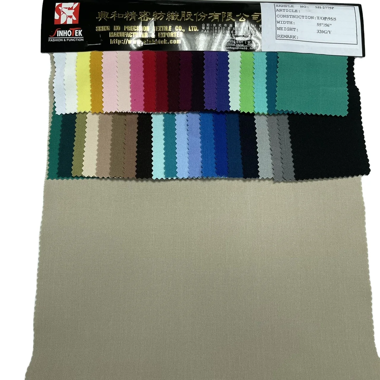 
SH-2775-4 way stretch polyester spandex fabric 