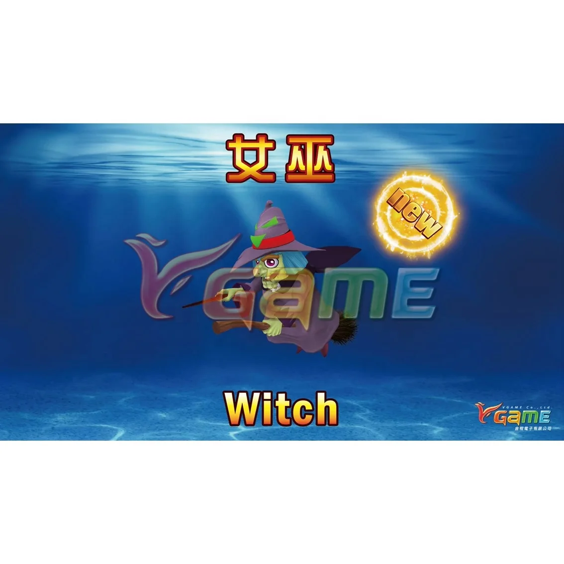 Программное обеспечение для аркадных игр VGAME Shark Dance Fish