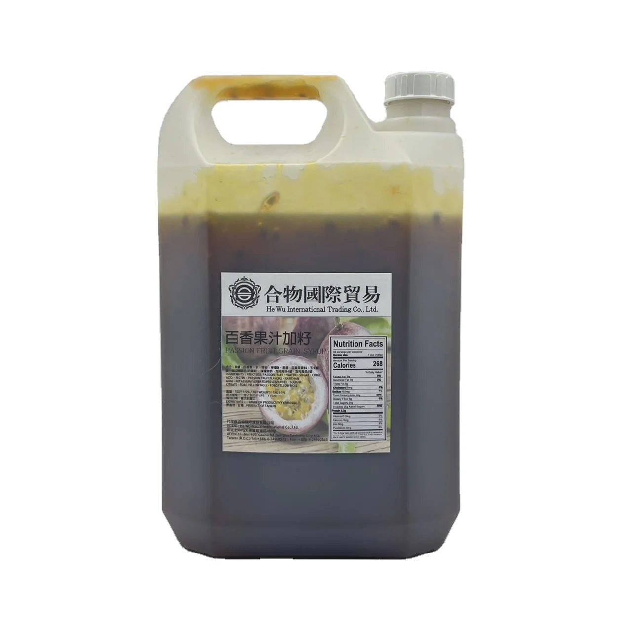 Bubble tea mashed strawberry jam