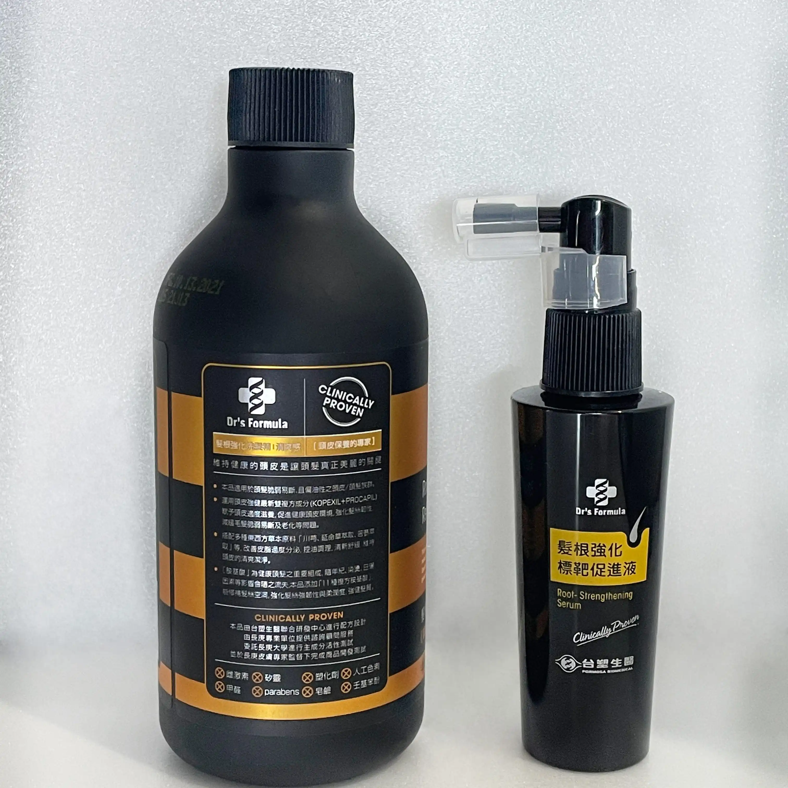 Top 1 Anti-Aging Repair Refreshing Hair Strengthening Shampoo Commodities Combo