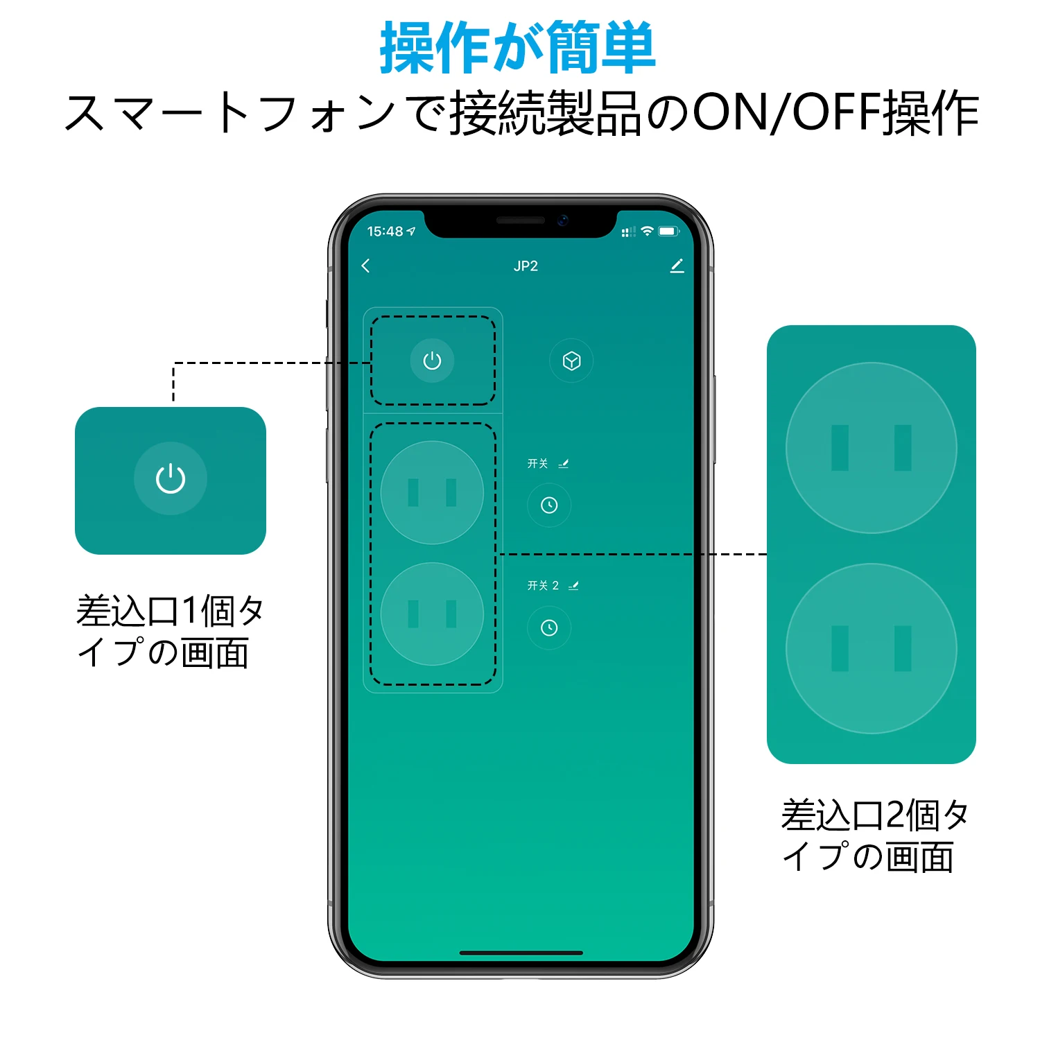 Умная Wi-Fi розетка JP работает с умным выходом Alexa Google, не требуется концентратор, мини розетки