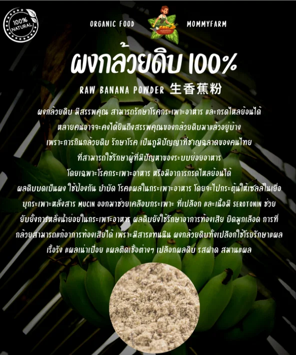 50 г в упаковке-Премиум органические сушеные Тайские специи и травы Tom Ням оптом-50 г в упаковке (изделие из Таиланда)