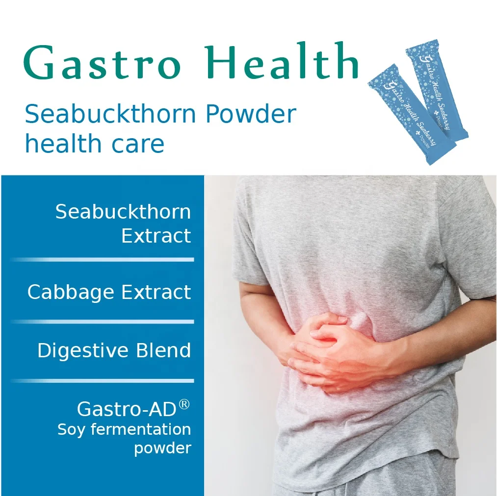 (ODM/OEM) соевый порошок для брожения желудка для улучшения здоровья желудка