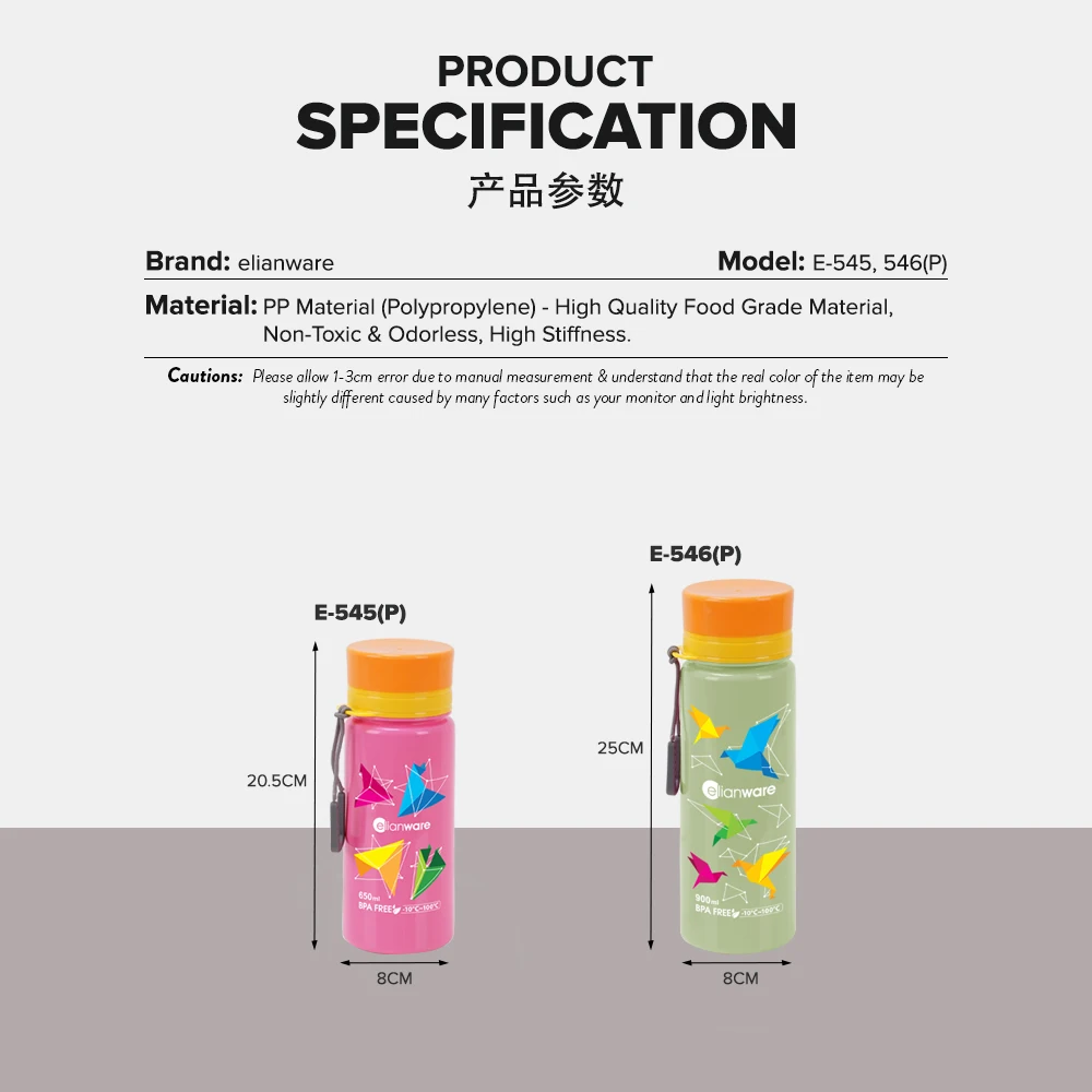 Elianware BPA Free (PP) Plastic Customize Logo Drinking Tumbler High Quality Drinking Water Bottle with String with Handle