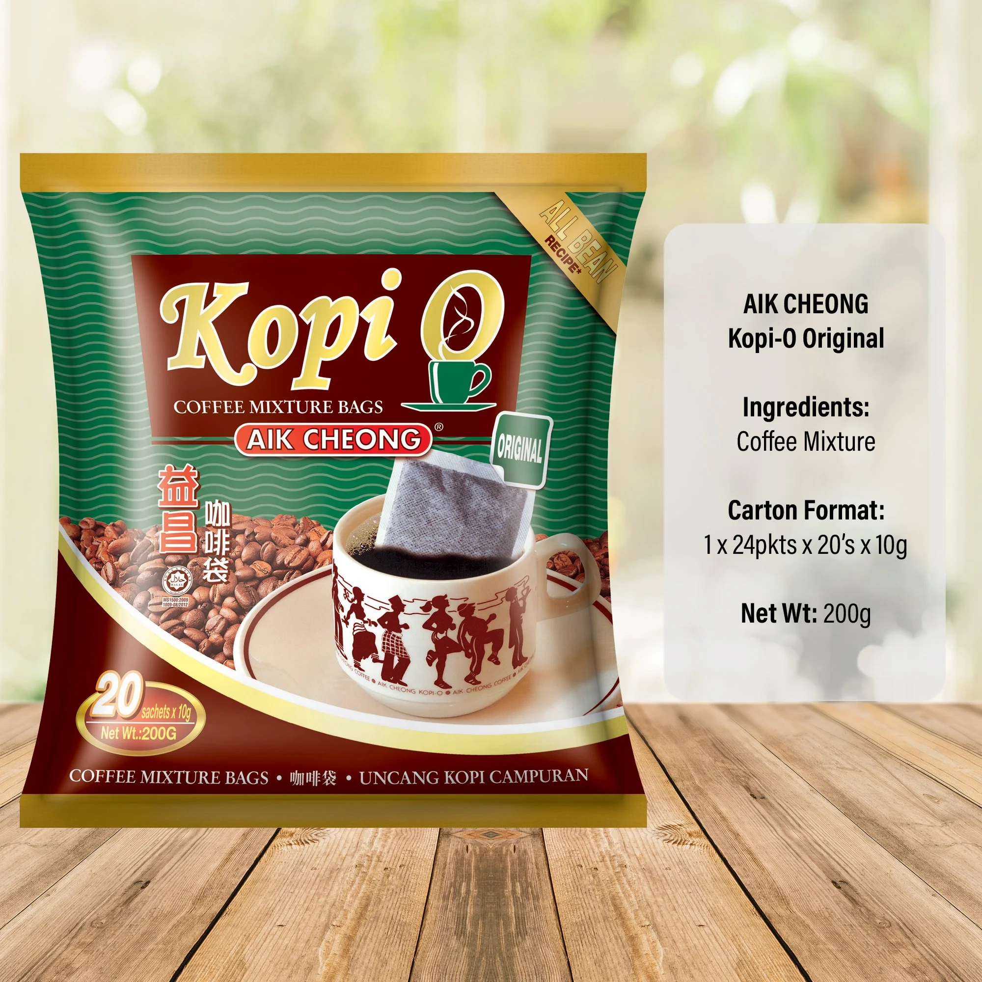 Пакеты Aik Cheong (оригинальные вкусовые) для растворимых кофейных смесей Kopi-O Малайзия (20 пакетиков x 10 г в индивидуальной