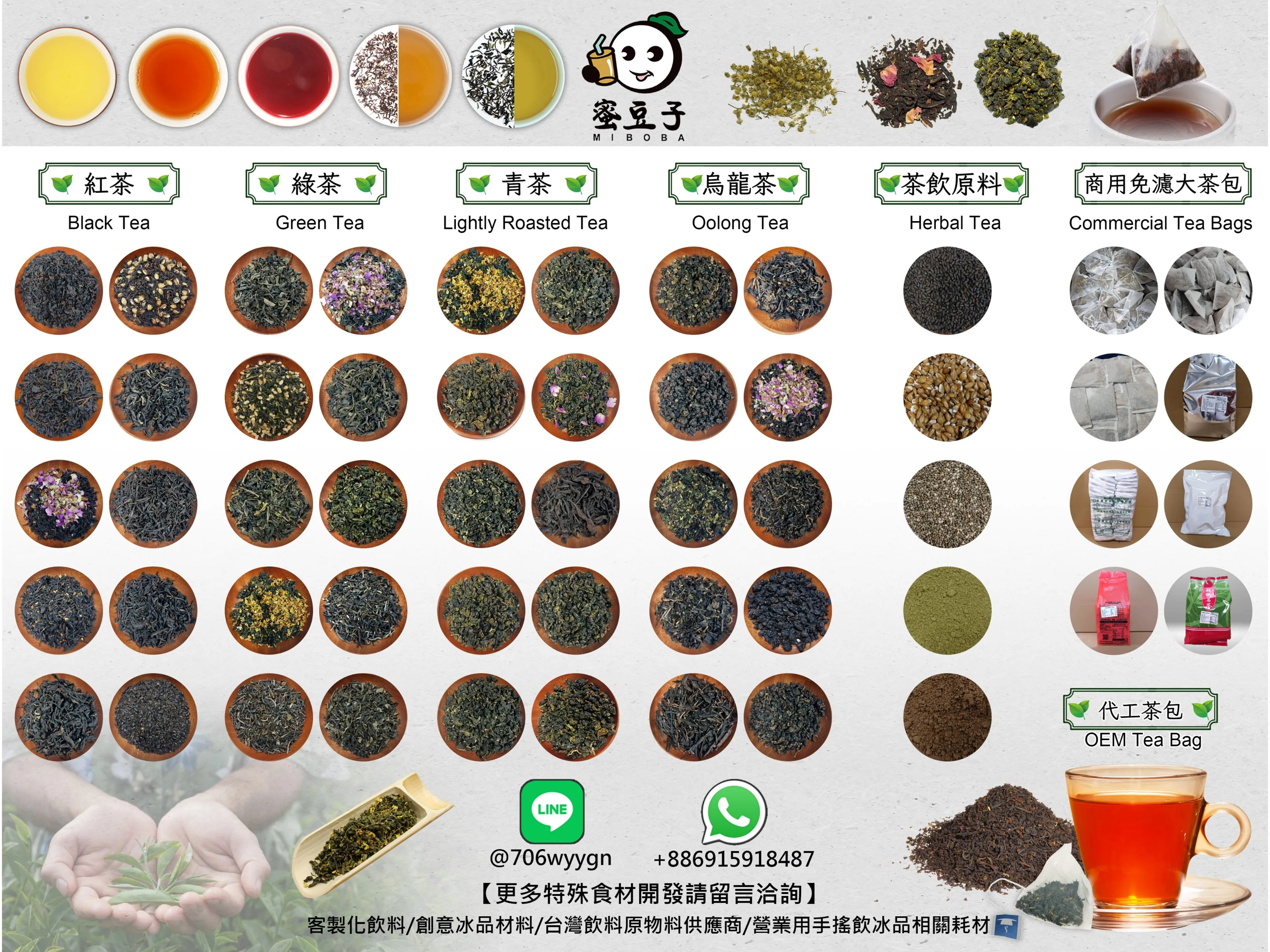 Taiwan OEM Храм чайный пакетик плоский нетканый материал PET PLA