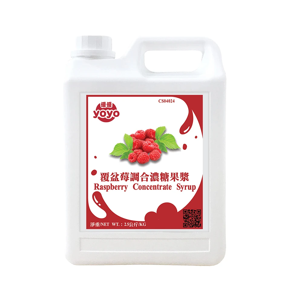 Raspberry Concentrate Syrup | for Bubble Tea Drinks