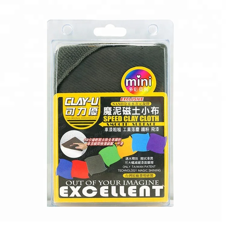 Mastering Flat Finish by Car Detailing Supplies Clay Bar Cloth