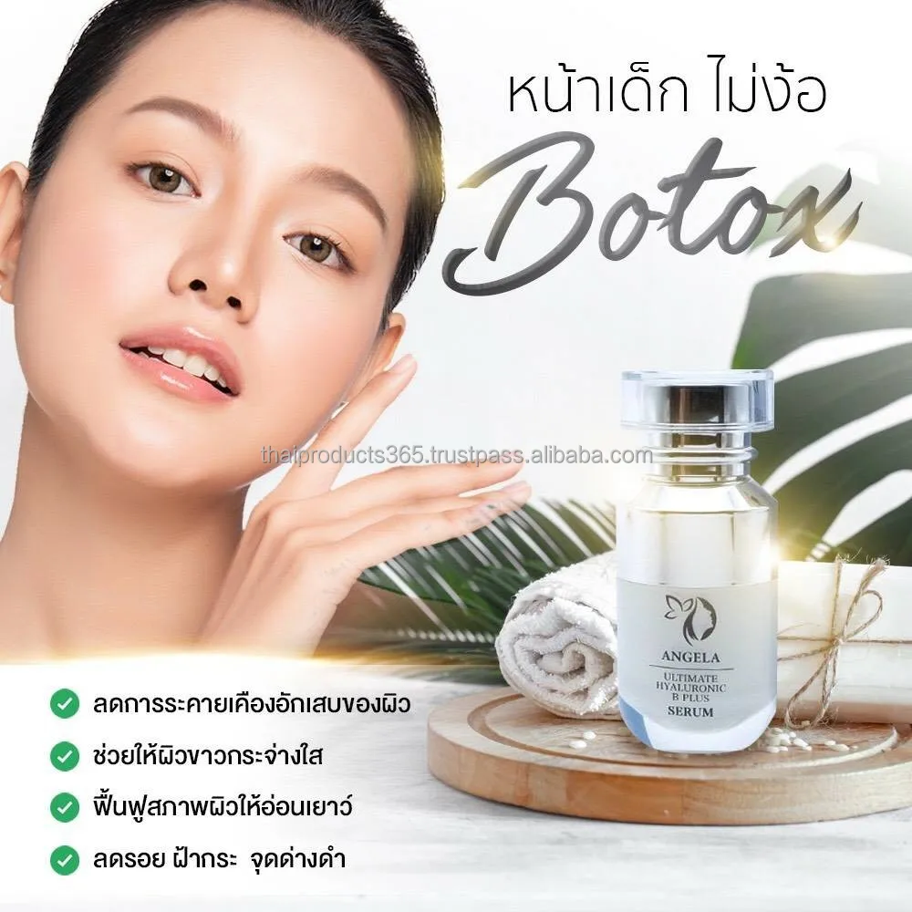 Angela  Ultimate Hyaluronic B Plus And Collagen Serum From Thailand