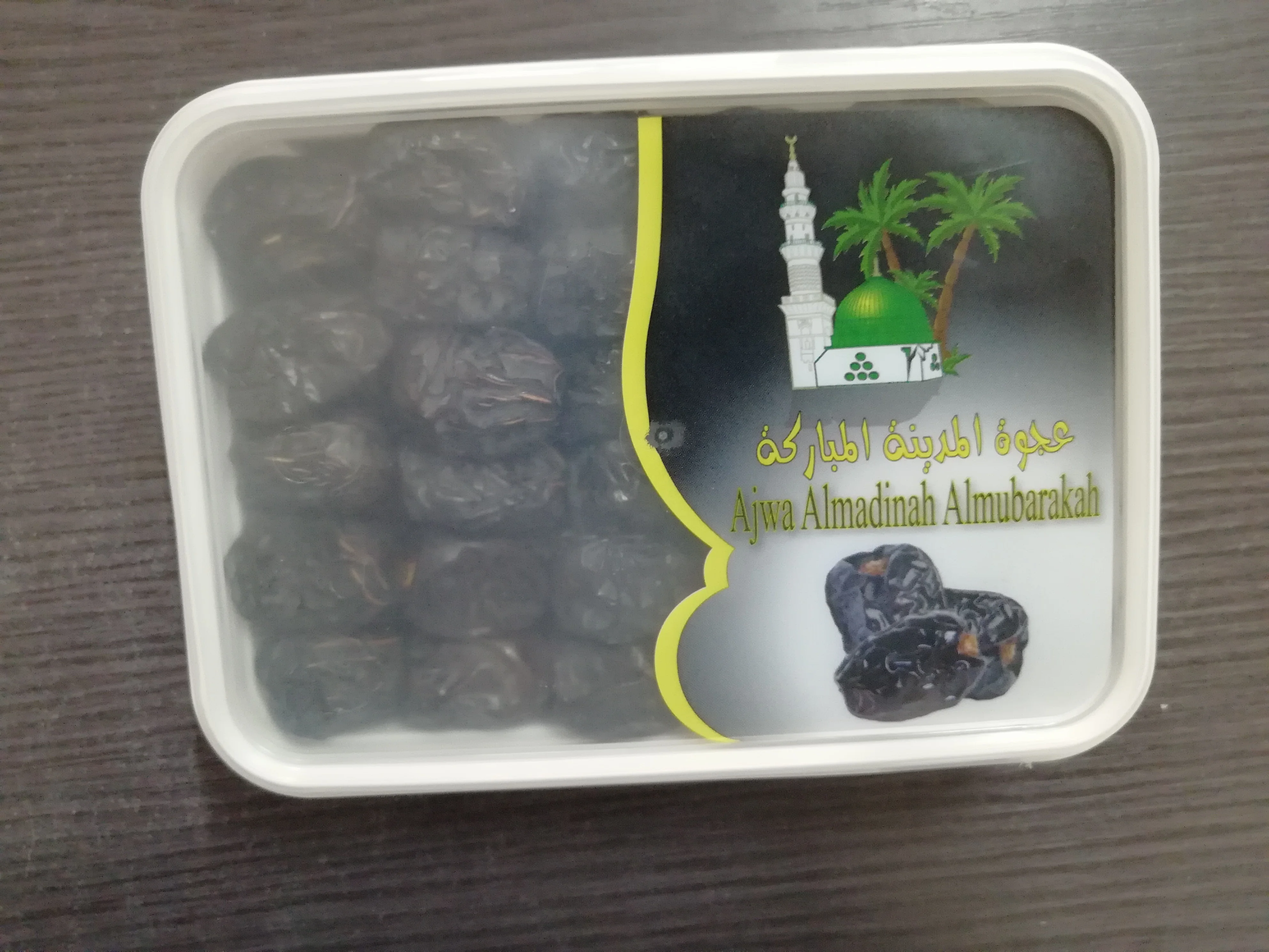 Saudi dates from Almadena Ajwa reasonable cheap price top and mixed qualities with customized packaging 500 gm 1 kg and 5 kg