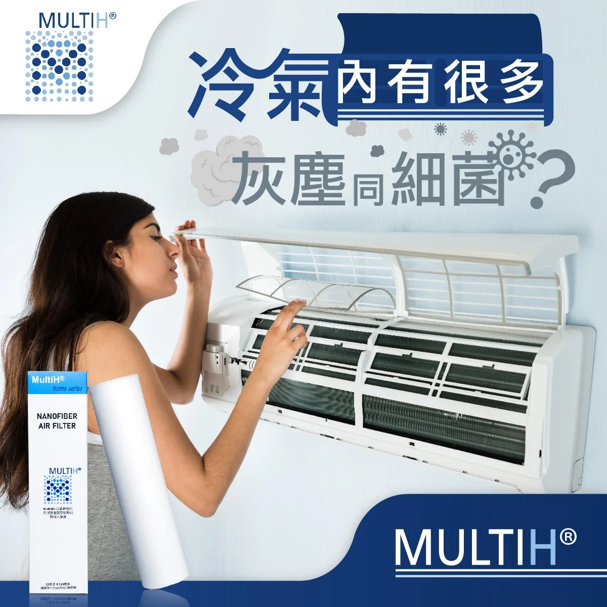 Домашняя серия PM2.5 воздушный фильтр тип окна