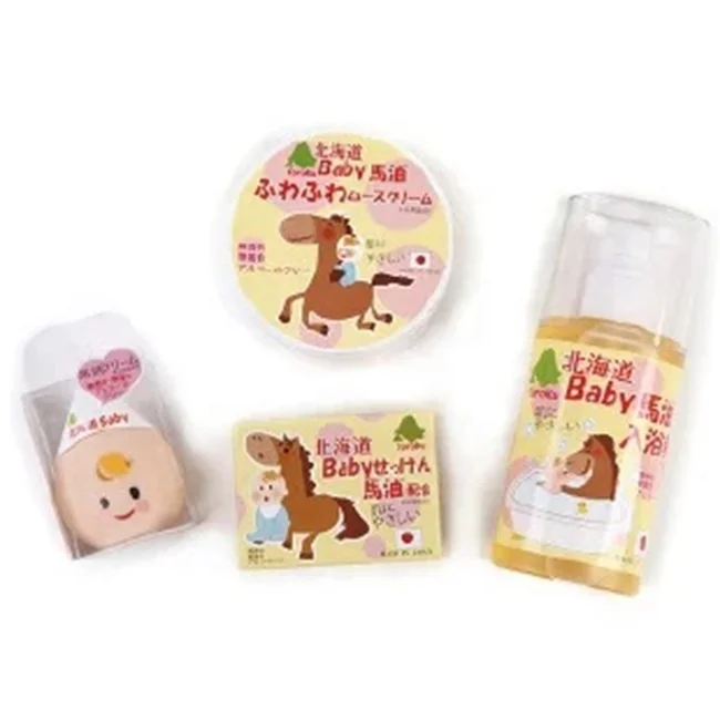 2023 Best Selling Japanese Horse Oil UV Cream 30ml Body Lotion for Baby Sunscreen Skin Care Products