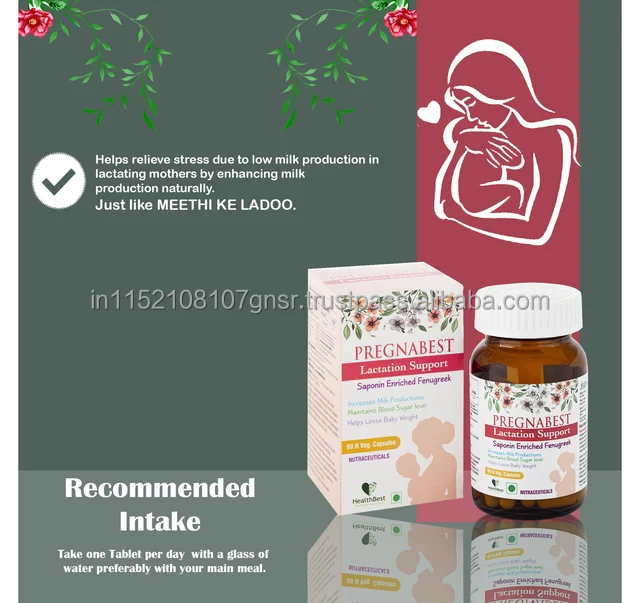 Здоровая поддержка во время беременности для женщин