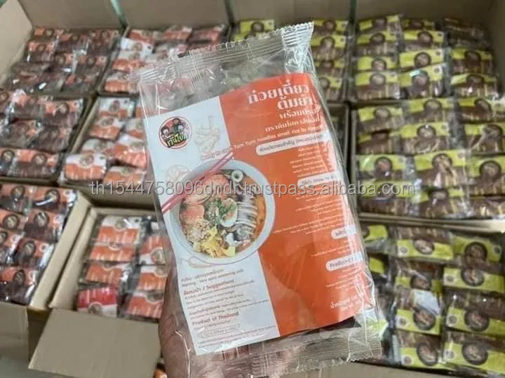 Ready To Eat Tom Yum Rice Vermicelli  Thai Noodles Instant Food  By Kanyok From Thailand