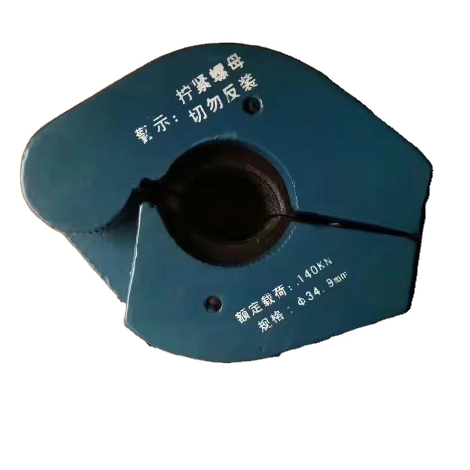 API Certified Petroleum Rod Clamps Stainless Steel Polished Sucker Rod Clamp Cast Forged Clip