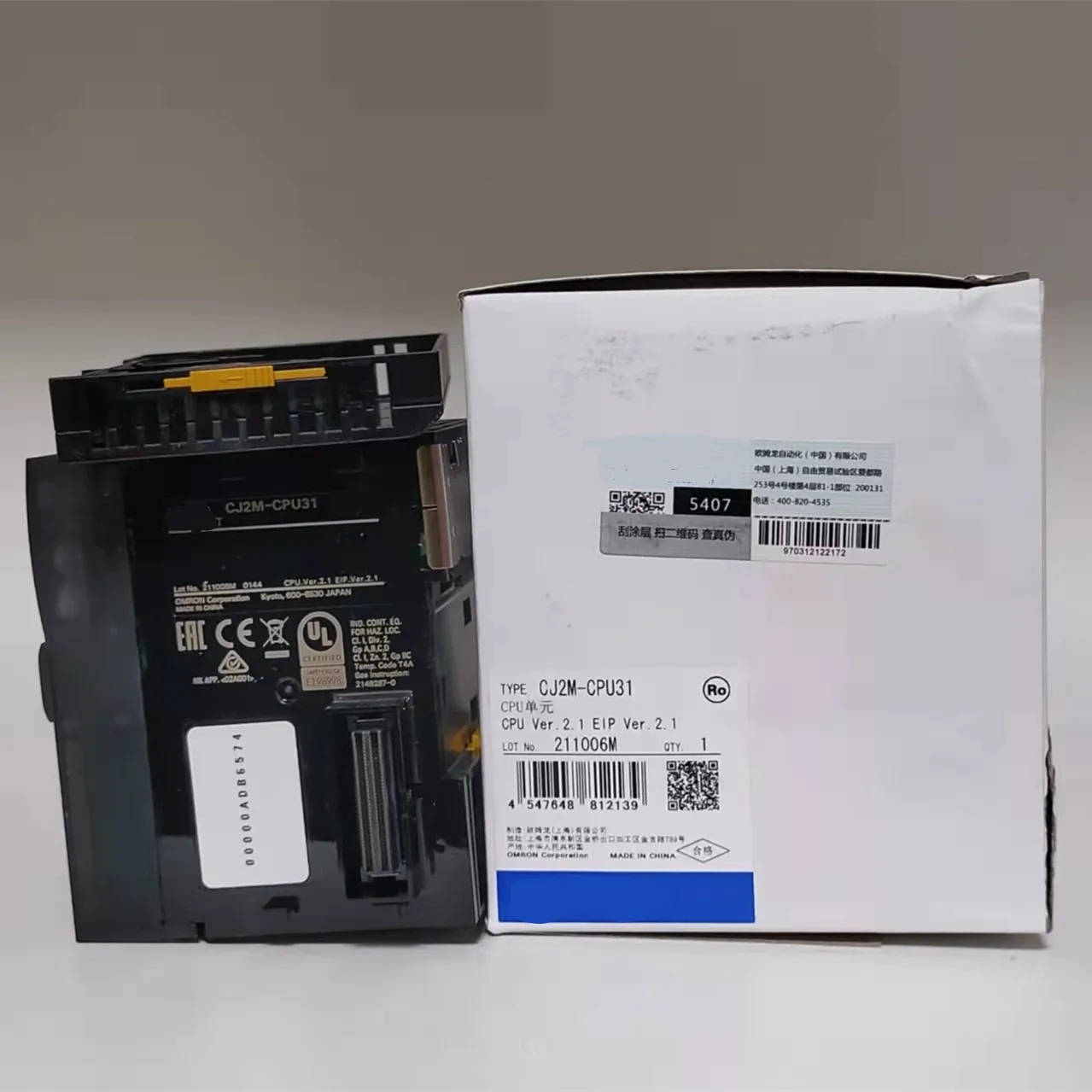 Best sale Module G72C-ID16