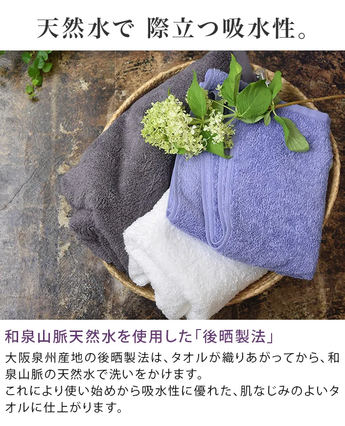 [Wholesale Products] HIORIE Osaka Senshu Brand Towel 100% Cotton Classy Soft Twist Yarn Small Bath Towel 40*100cm 450GSM White