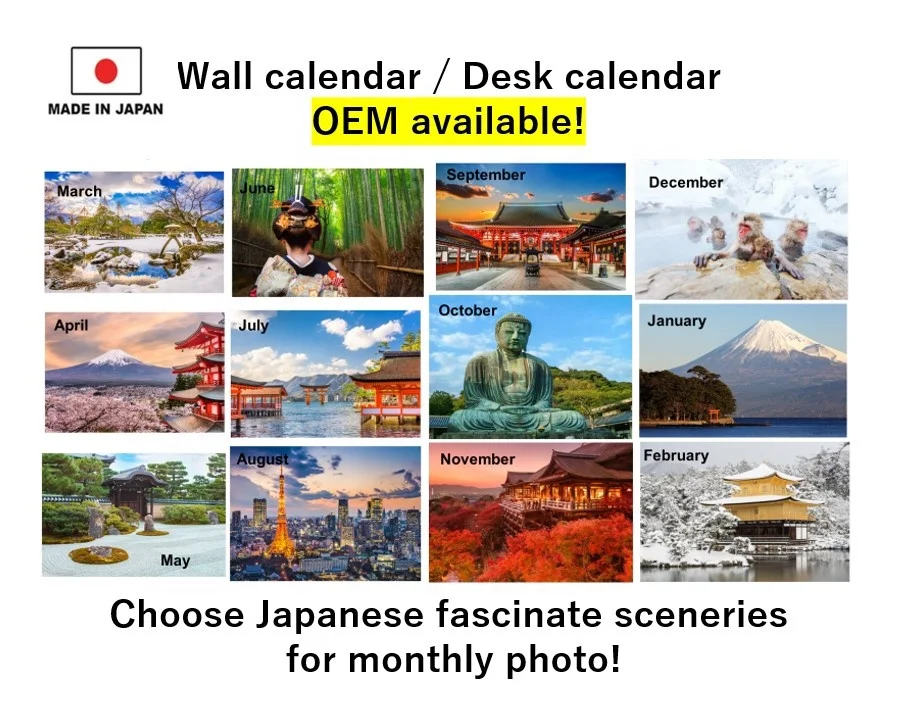 Индивидуальный новогодний календарь 2022, высокое качество, настенный календарь, настольный календарь, сделано в Японии, OEM в наличии