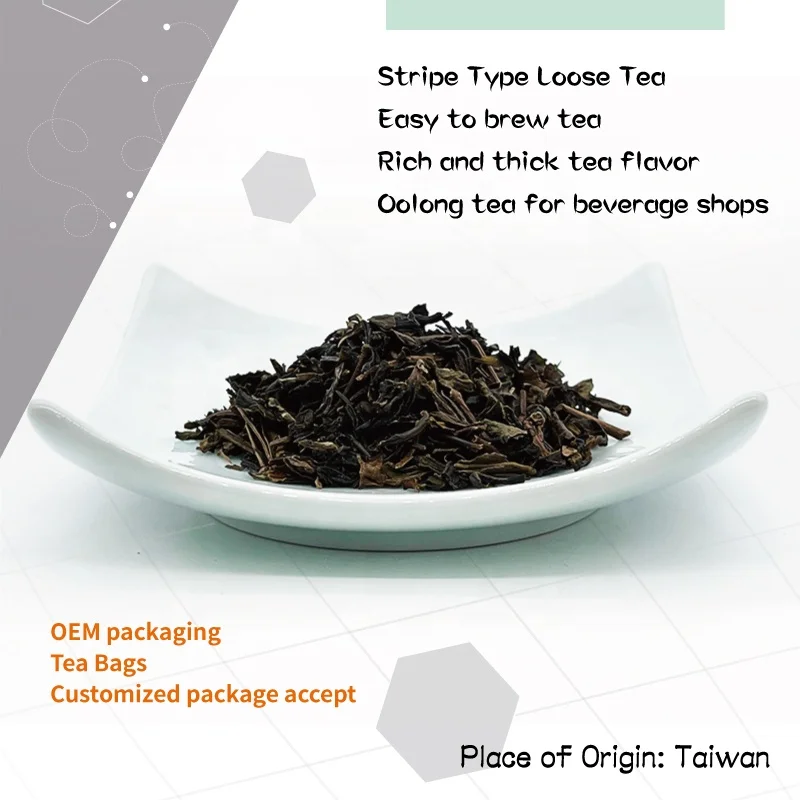 Высококачественный чай RTS Oolong Paochong для тайваньских магазинов чая напитков хороший сервис низкий минимальный заказ