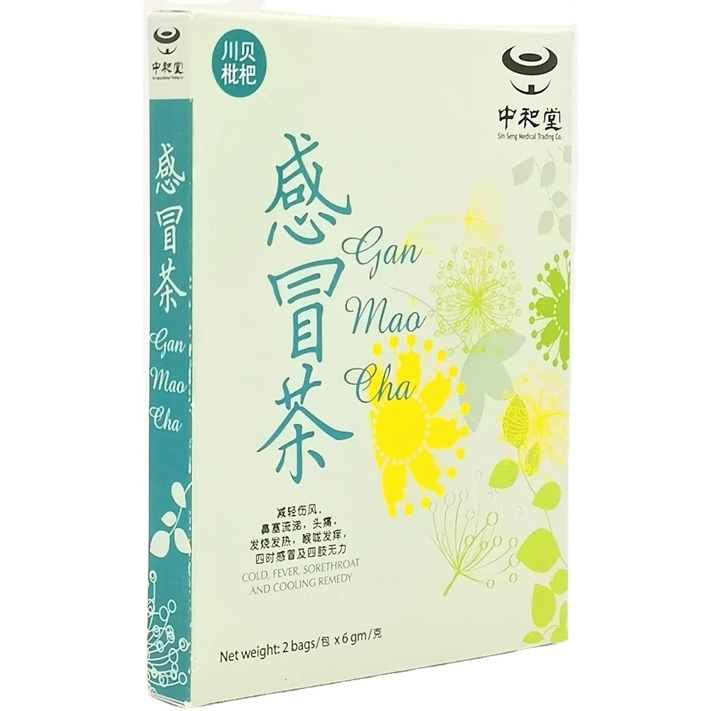 2 Bags x 6g 12 Months Minimum Shelf Life Fever Sore Throat Cooling Remedy Cold Relief Tea from Malaysia