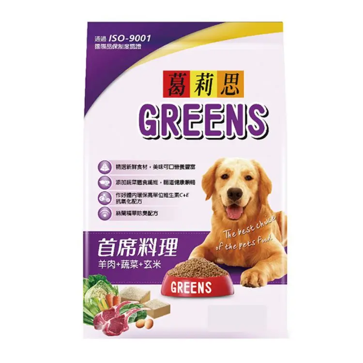 The factory supplies high-quality selected low-allergy mutton dog food
