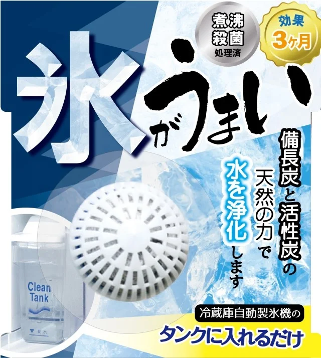 Japan-made Handy Water Purification Gadget with Action of Activated Carbon and Binchotan Charcoal Ice Purification Bowl