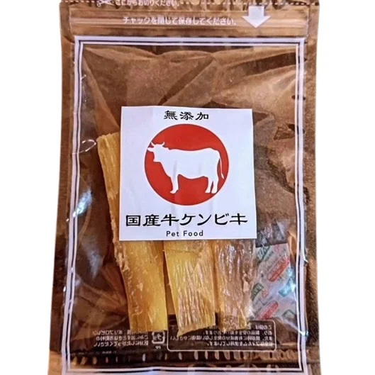 Completely additive-free Dried Beef tendon Japanese-made pet food