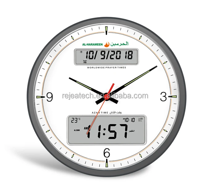 
Al-Harameen 3000 Cities 7003 Islamic Muslim Prayer Digital Alarm Azan Clock Islamic Azan Mosque Muslim Ramadan Wall Clock 