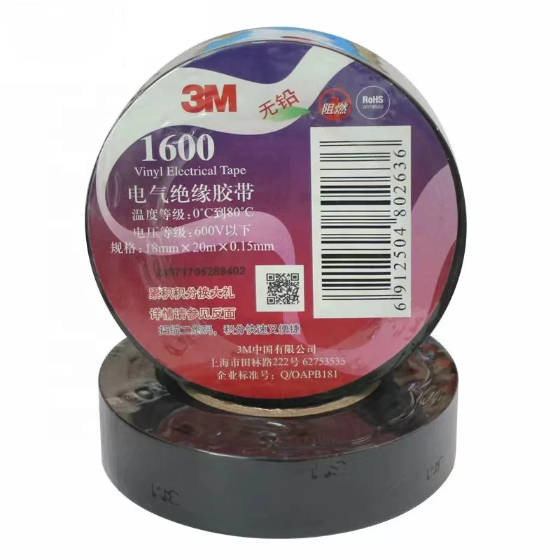 3 м 1600 виниловая электрическая лента для промышленного использования
