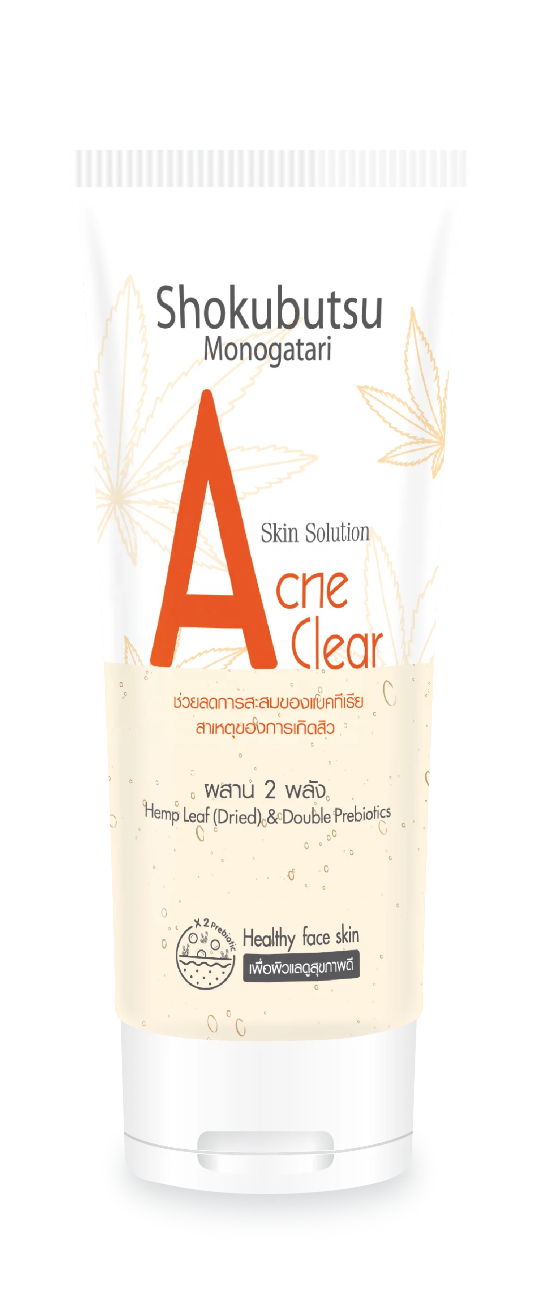 Shokubutsu Facial Gel Cleanser Skin Solution Series Acne Clear Formula for all Facial Skin Type