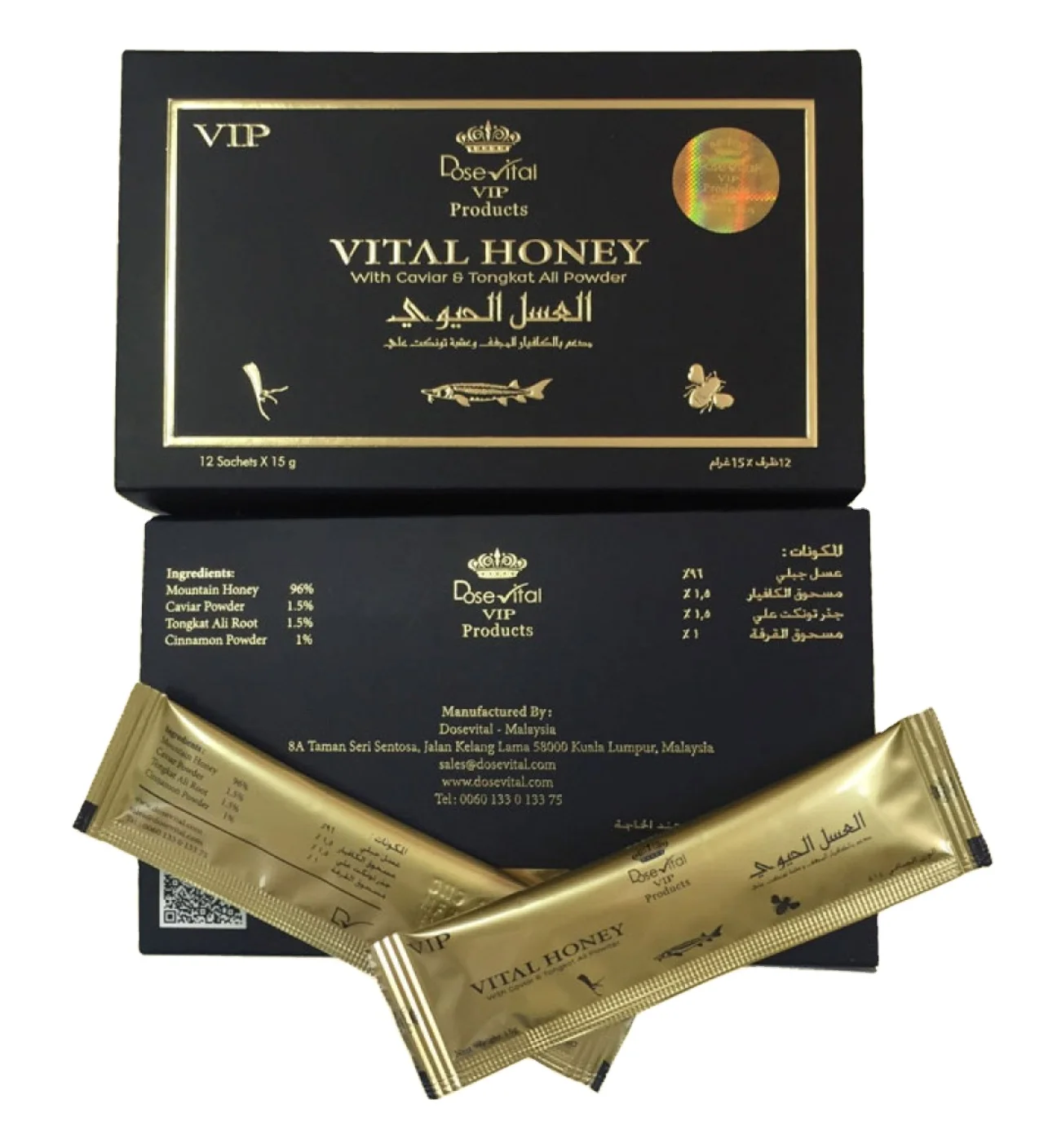 
DOSE VITAL HONEY 